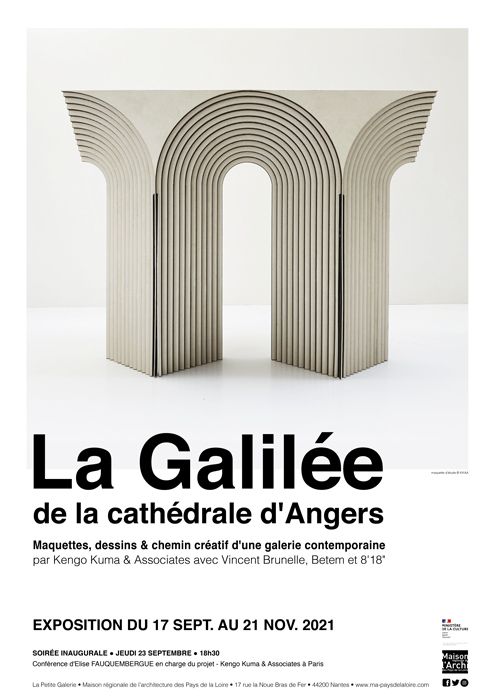 La Galilée de la cathédrale Saint-Maurice d'Angers