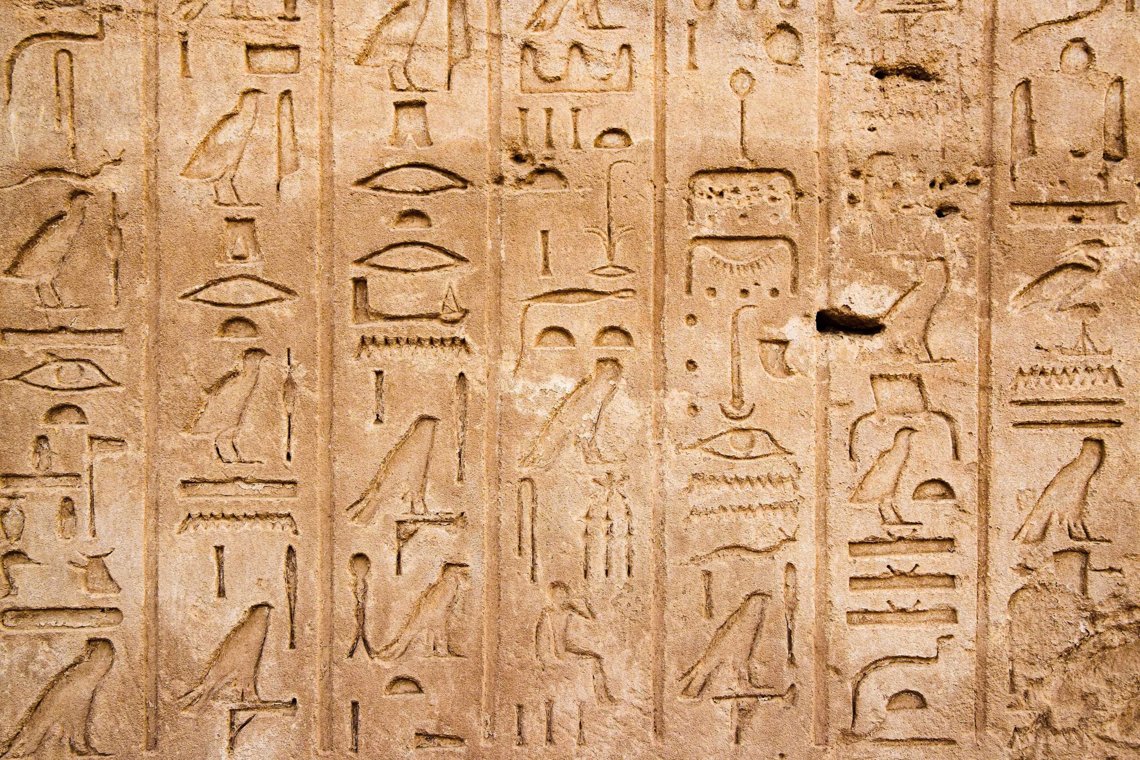 Égypte ancienne