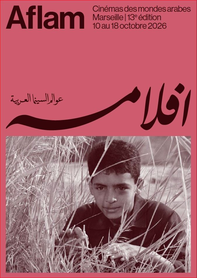 13e édition du festival Aflam – Cinémas des mondes arabes,