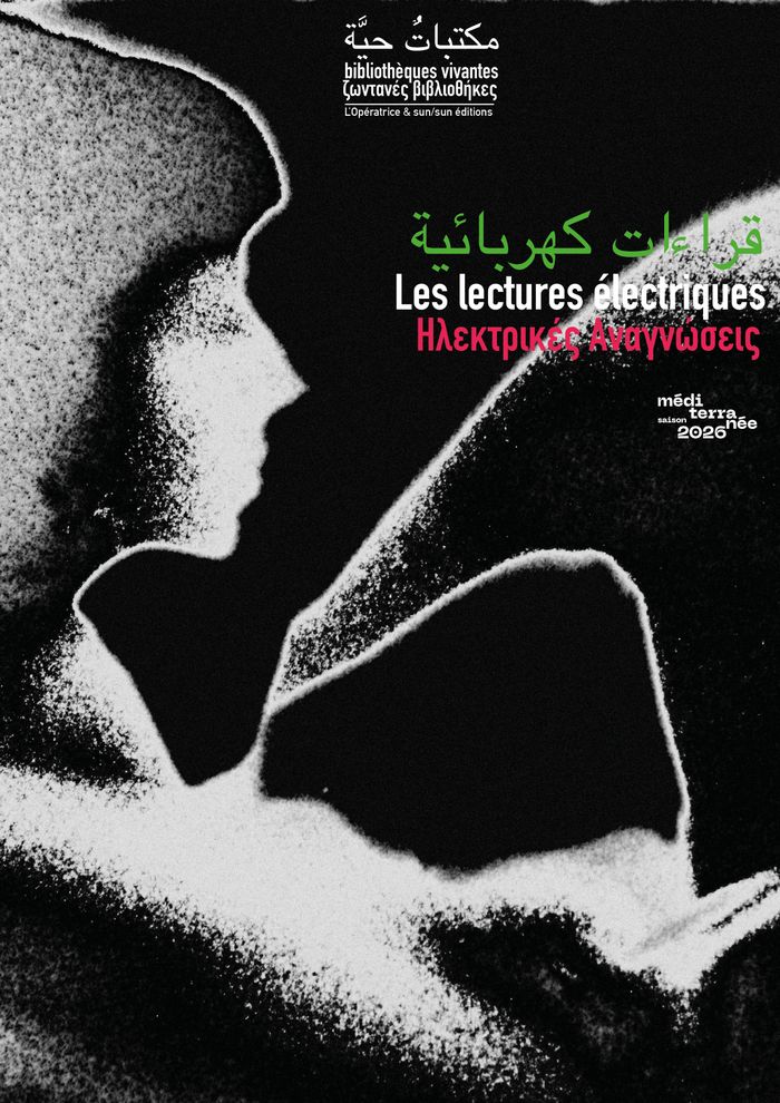 Bibliothèques Vivantes - " En déséquilibre "