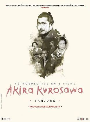 Cinéma Cintegabelle : Sanjuro  (film en VO)