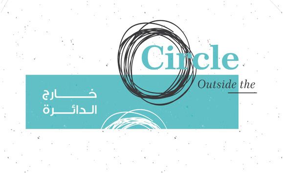 Hors du Cercle