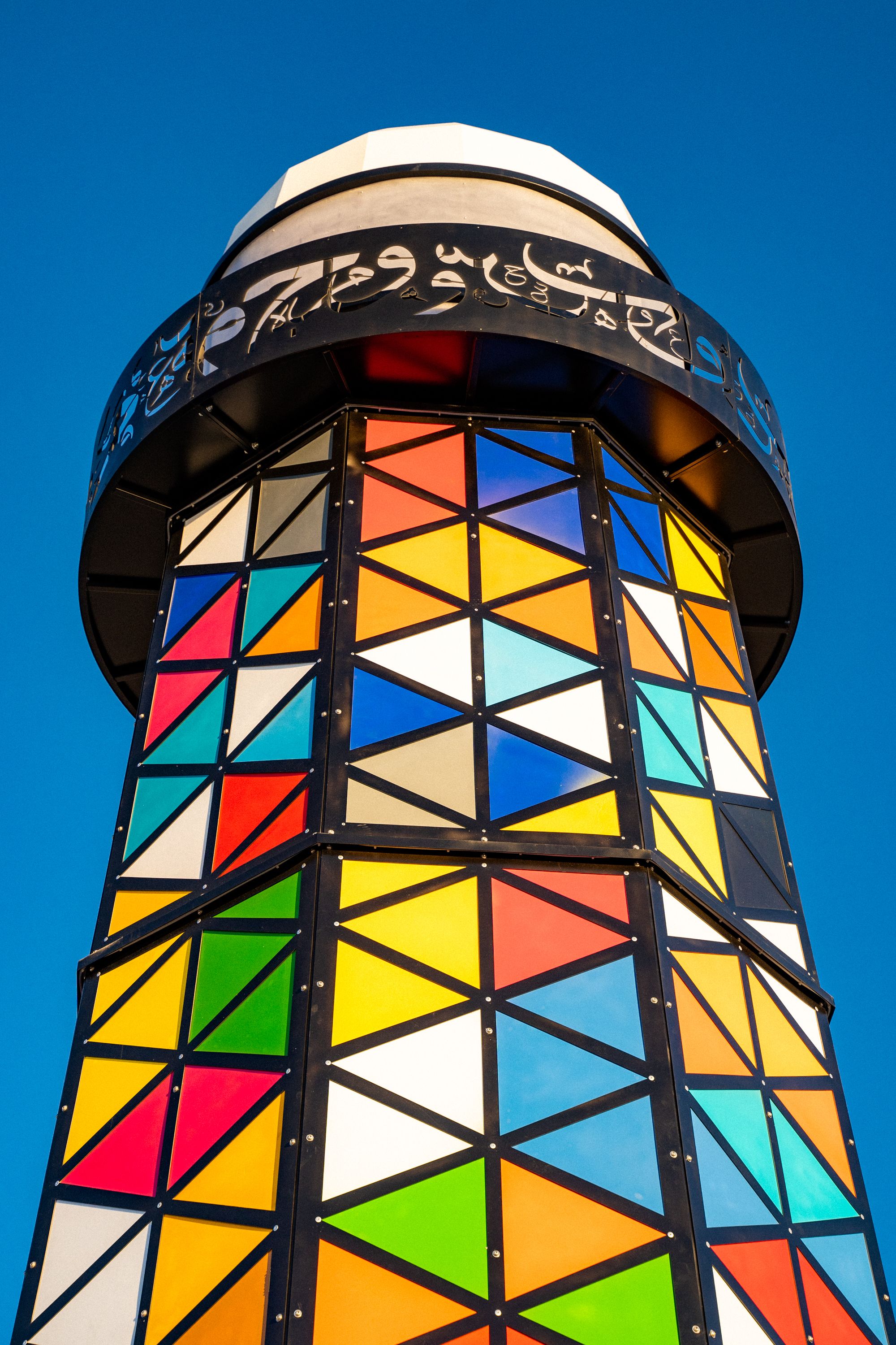 Re-Lighthouse - Shareef Sarhan
