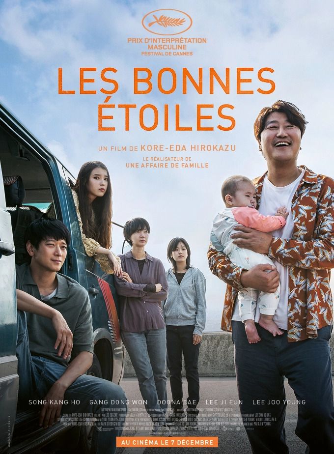ACNE : "Mode-express" de M. Talva + « LES BONNES ETOILES » de Hirokazu Kore-Eda