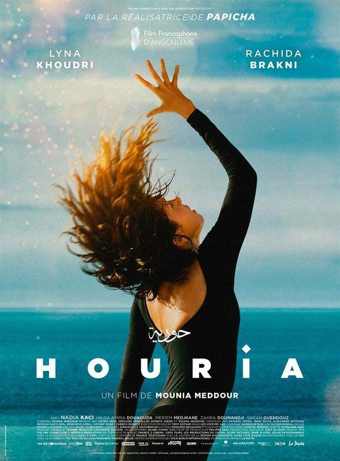 ACNE : # NightOut de Clarke + « HOURIA » de Mounia Meddour