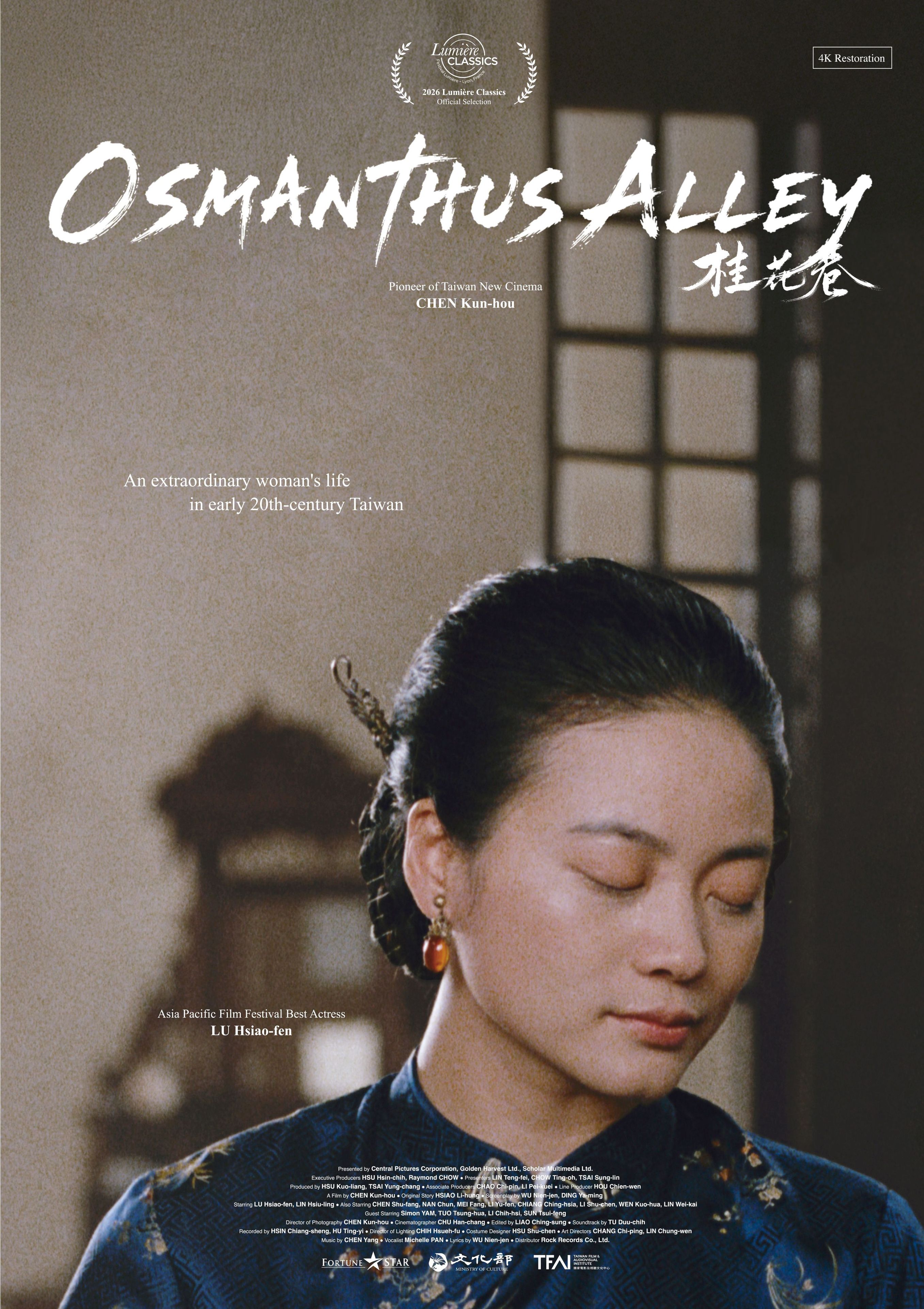 Projections et rencontres - Film "L'allée des Osmanthes"