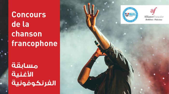 مسابقة الأغنية الفرنكوفونية