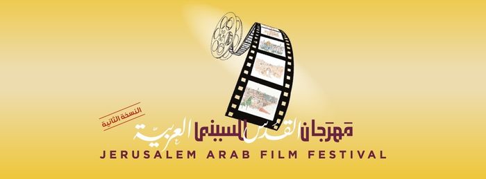 Jerusalem Arab Film festival
