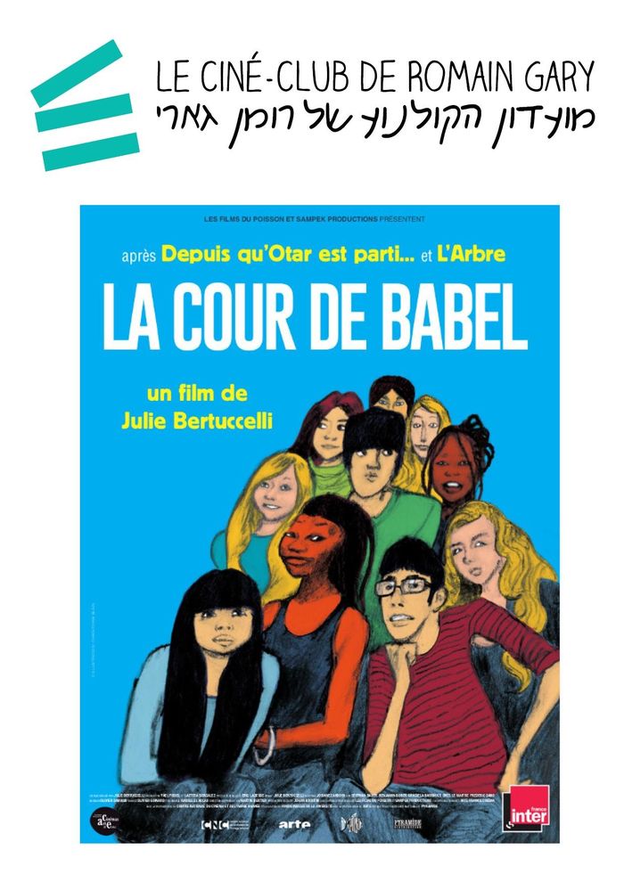 Le Ciné-club de Romain Gary : La Cour de Babel (Julie Bertuccelli)