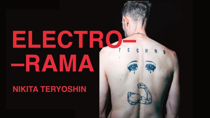 Electrorama