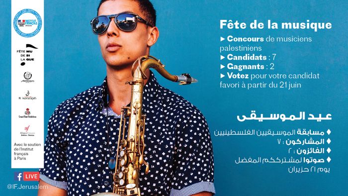Concours de musiciens palestiniens