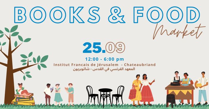 BOOKS & FOOD MARKET | سوق الكتب والطعام