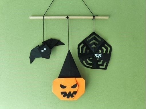 Origami Halloween