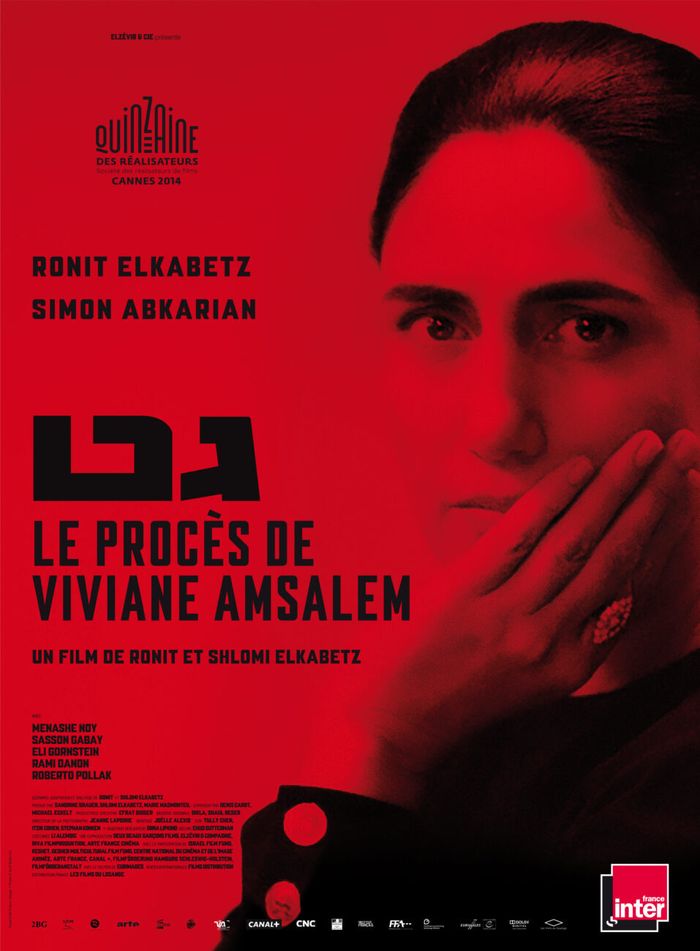 CINÉCLÉ ★ LE PROCÈS DE VIVIANE AMSALEM • RONIT ET SHLOMI ELKABETZ