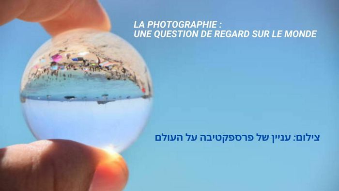 LA PHOTOGRAPHIE : UNE QUESTION DE REGARD SUR LE MONDE