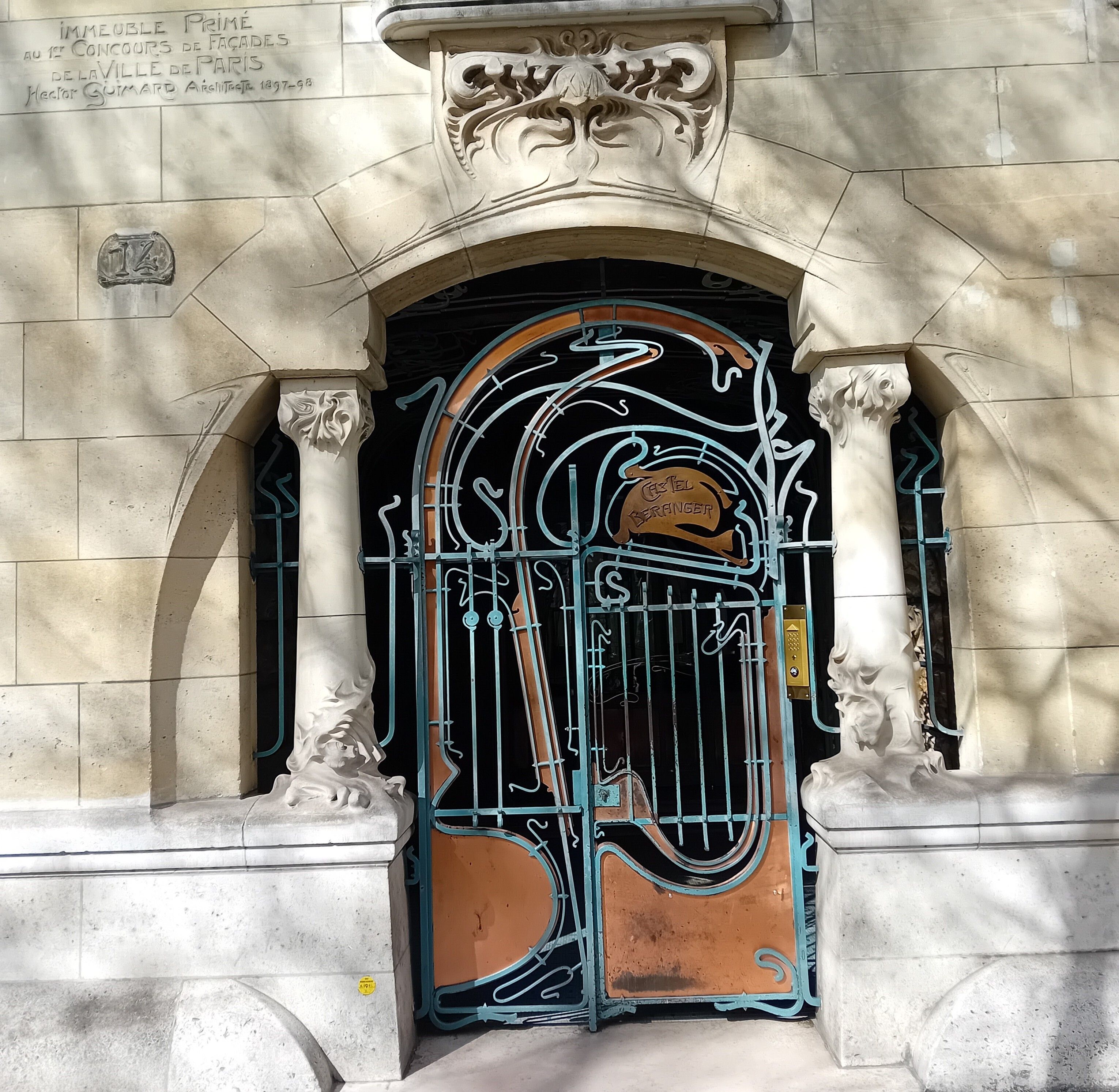 Atelier « Paris, un terrain de jeu pour le regard  »