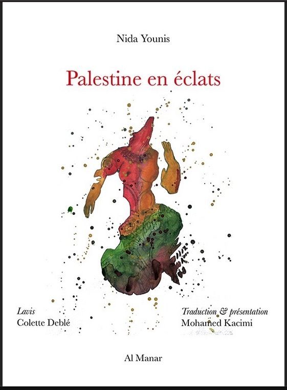 PALESTINE EN ÉCLATS – LA POÉSIE PALESTINIENNE FÉMININE : Lecture, accompagnement musical.