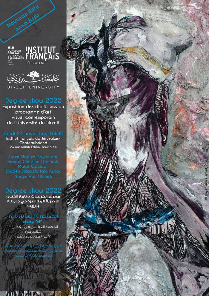 Exhibition : Degree show 2022