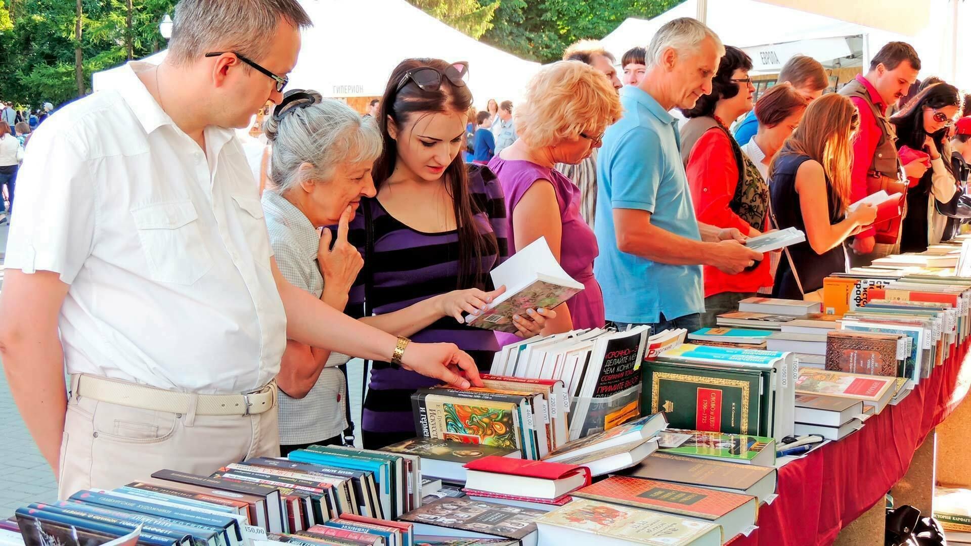 Foire aux livres