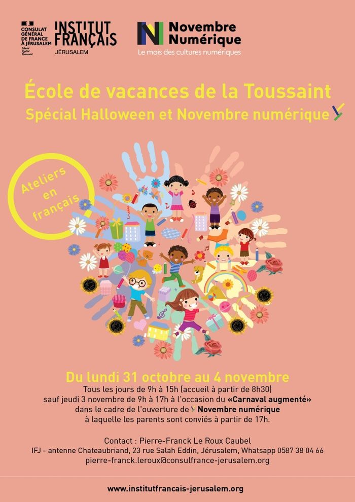 Ecole de vacances