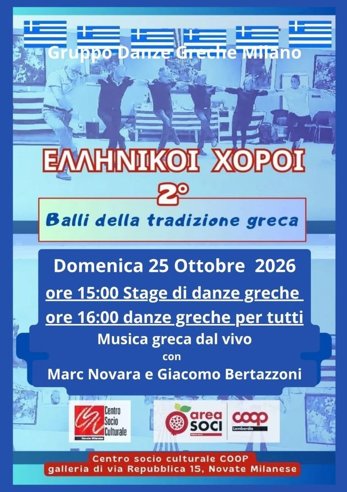 Danze greche 2