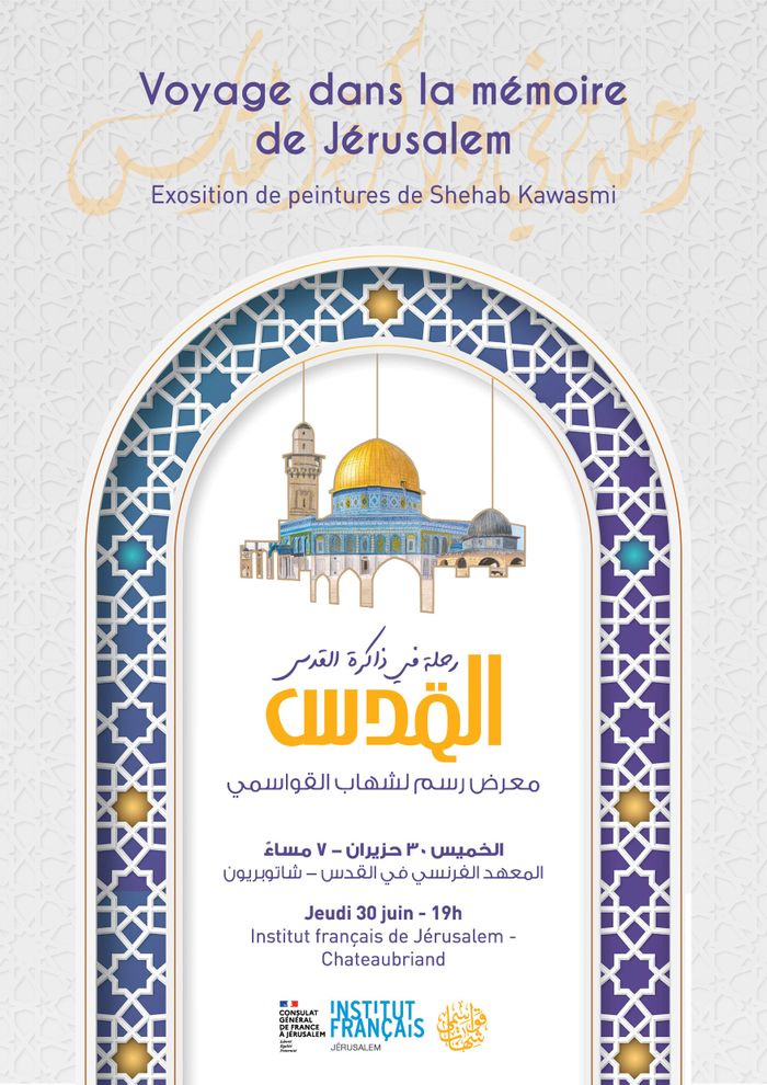 Voyage dans la mémoire de Jérusalem