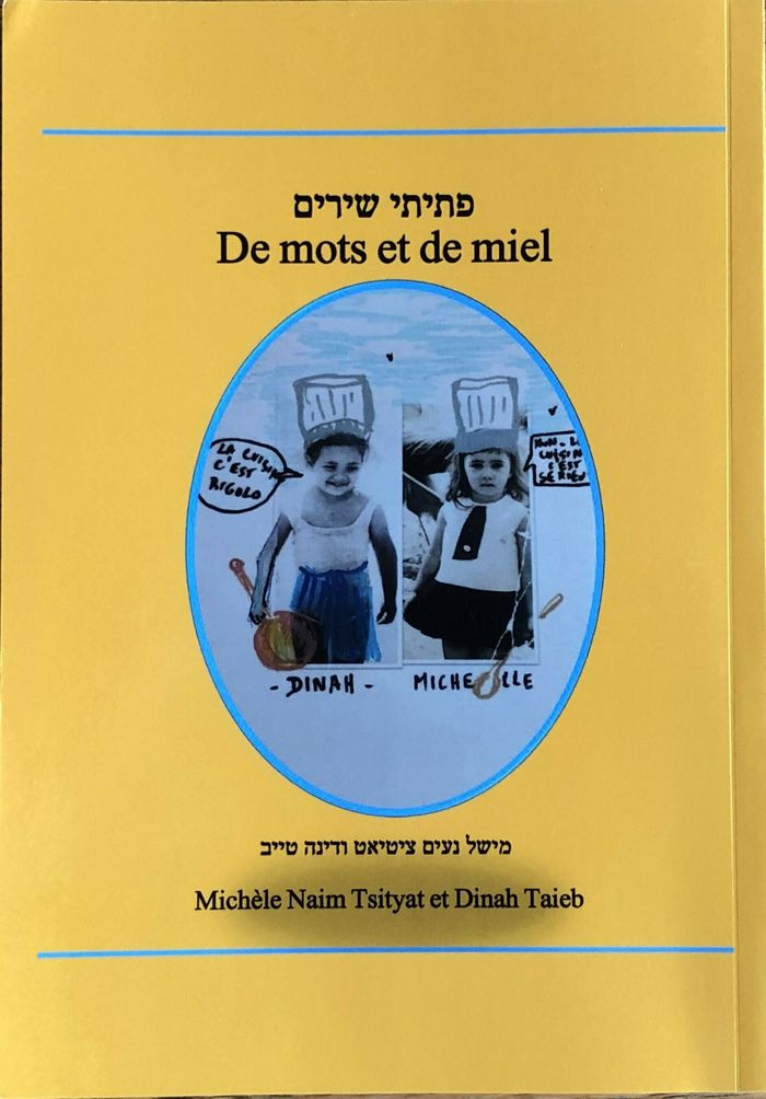 CONFÉRENCE - "DE MOTS ET DE MIEL"