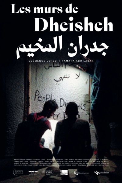Ciné-Club : Les murs de Dheisheh