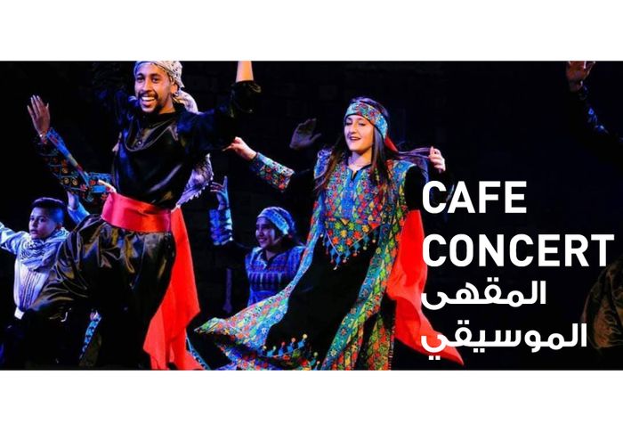 المقهى الموسيقي