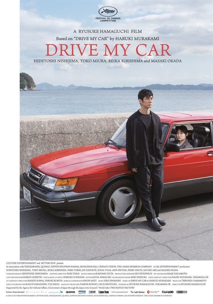 ACNE "Carlotta's Face" de Frédéric Schuld +« DRIVE MY CAR » de Ryusuke Hamaguchi
