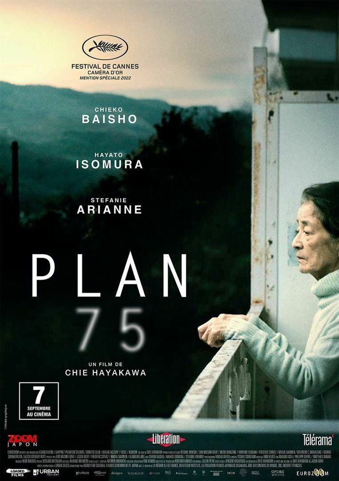 ACNE : "Plan 75" de Chie Hayakawa