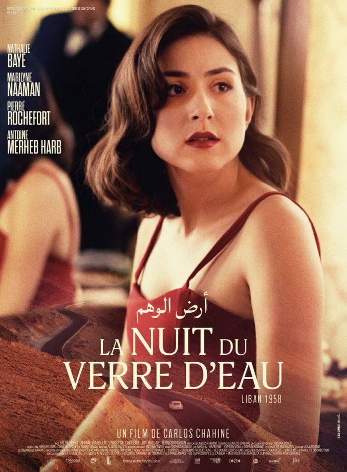 ACNE : Origines d’un monde de Emma Zwickert + « LA NUIT DU VERRE D’EAU » de Carlos Chahine