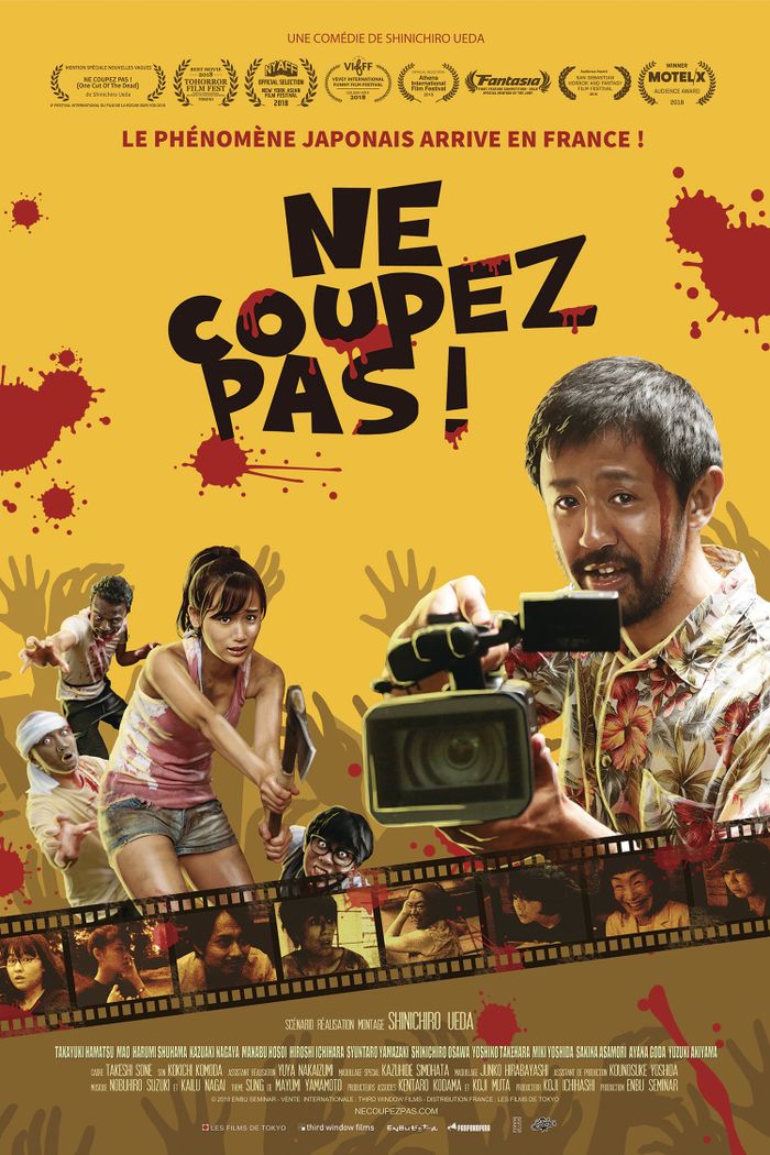 [Séance annulée ] LA NUIT DU CINÉMA DE GENRE