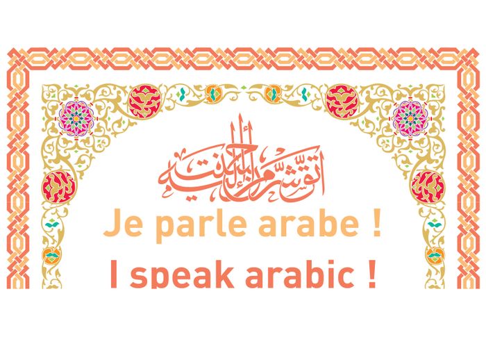 New Arabic courses