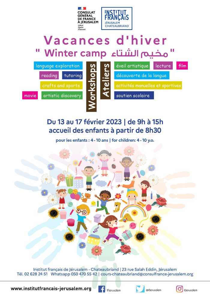 Vacances d'hiver | Winter camp |مخيم الشتاء
