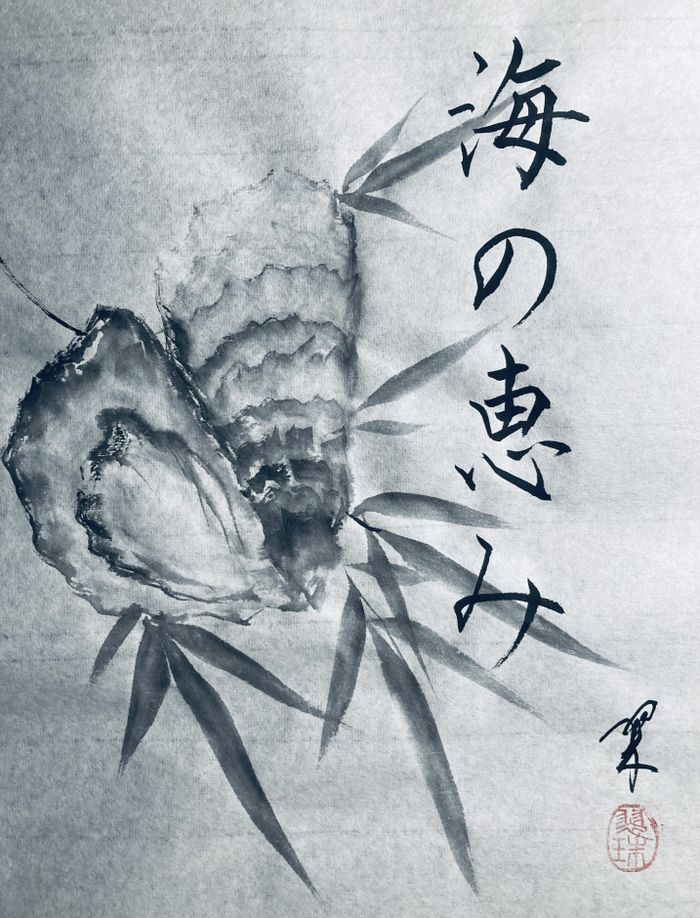 Atelier calligraphie japonaise thème océan Nantes