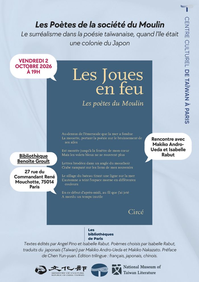 Visuel évènement
