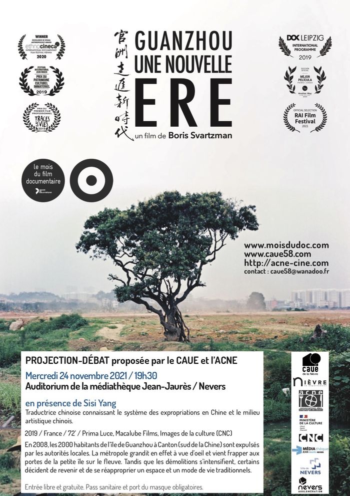 Ciné-débat Guanzhou, une nouvelle ère
