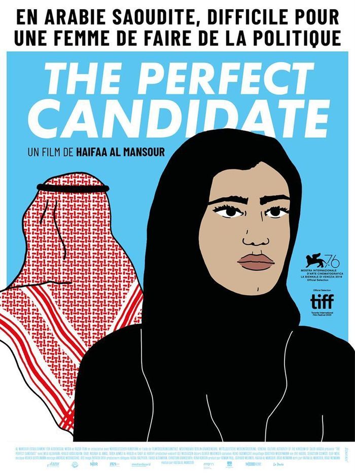 ACNE  Court métrage : Je suis une ouvrière suivi du FILM  THE PERFECT CANDIDATE