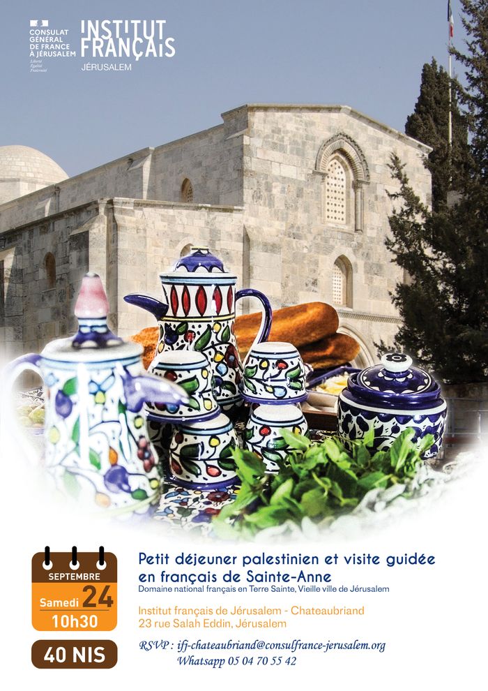 Petit déjeuner palestinien et visite guidée de Sainte-Anne