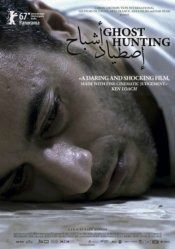 (Projection AVANT-PREMIÈRE - RENCONTRE)  GHOST HUNTING -Film palestinien de Raed Andoni avec Ramzi Maqdisi
