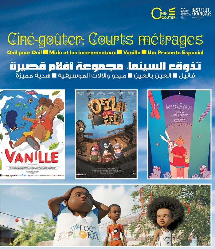 Ciné-goûter : Courts métrages