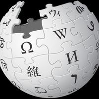 Atelier découverte de Wikipédia
