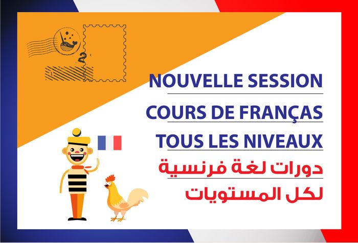 دورات جديدة