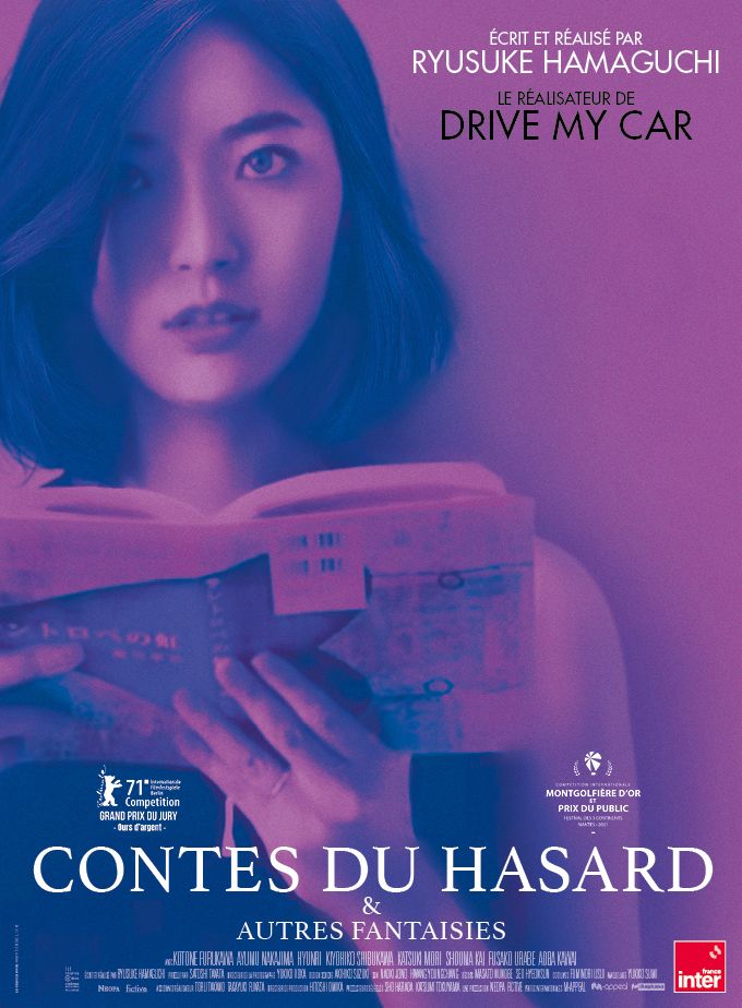 ACNE : Coffin de Tran Ngoc, Lebon, Janiw  + « CONTES DU HASARD ET AUTRES FANTAISIES » de Ryusuke Hamaguchi
