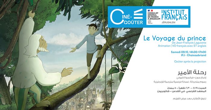 Ciné-goûter : Le Voyage du prince