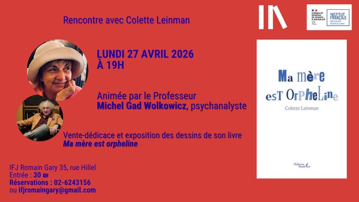 RENCONTRE AVEC COLETTE LEINMAN