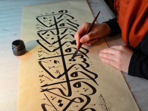 Atelier d’initiation à l’art de la calligraphie en caractères arabes