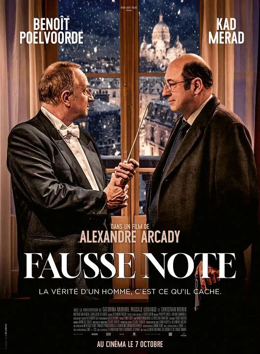 Ciné d'Issy : Fausse note