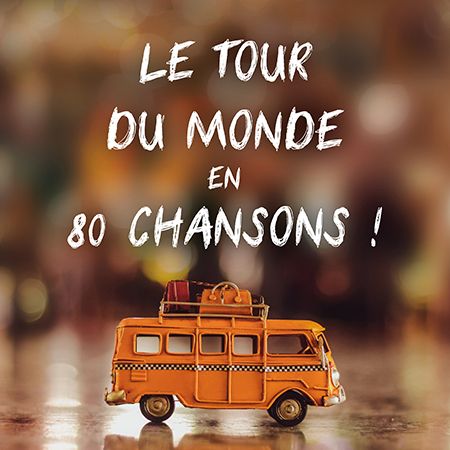 Exposition « Le tour du monde en 80 chansons ! »